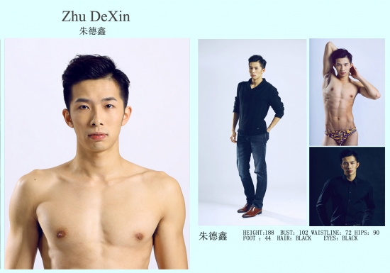 走秀男模