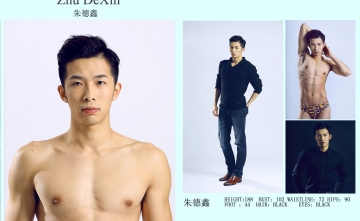走秀男模
