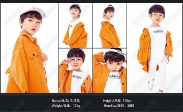 童模