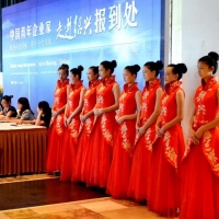 会议礼仪