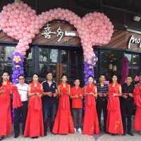 开业礼仪
